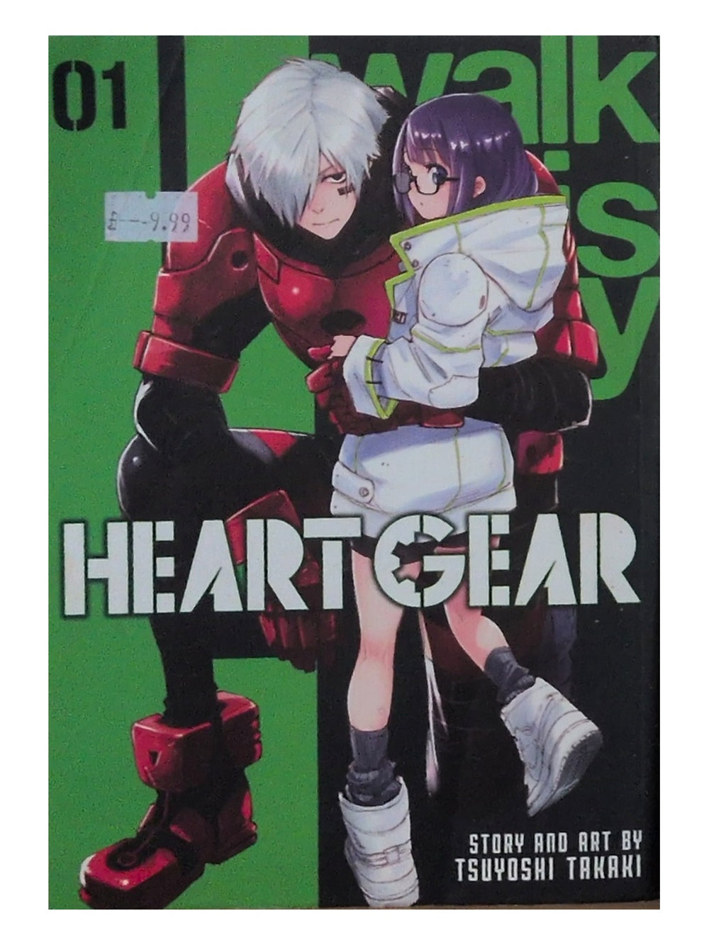 Front cover of Heart Gear, Vol. 1 — Tsuyoshi Takaki, photographed copy