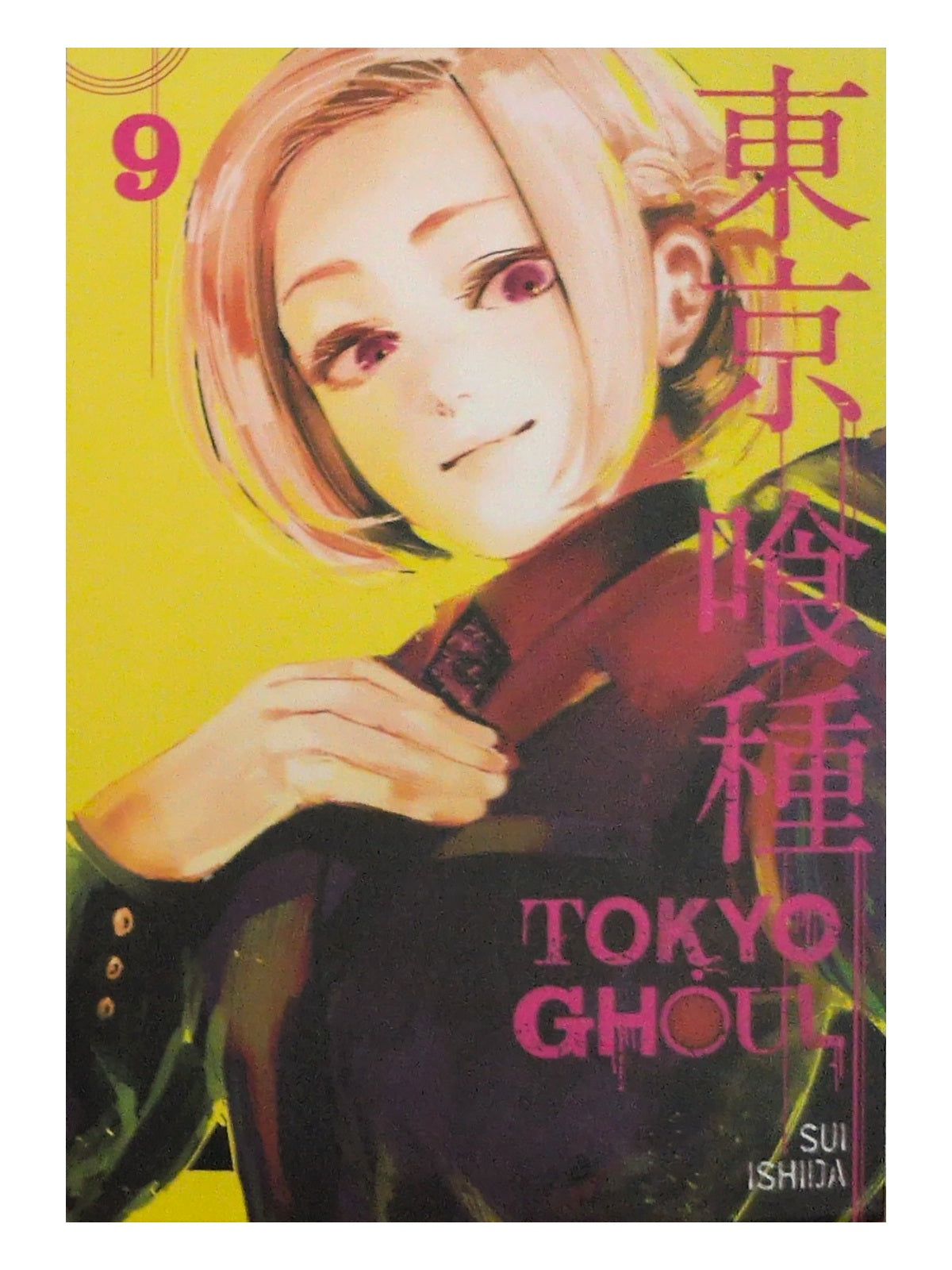 Front cover of Tokyo Ghoul volume 9 by Sui Ishida, photographed copy