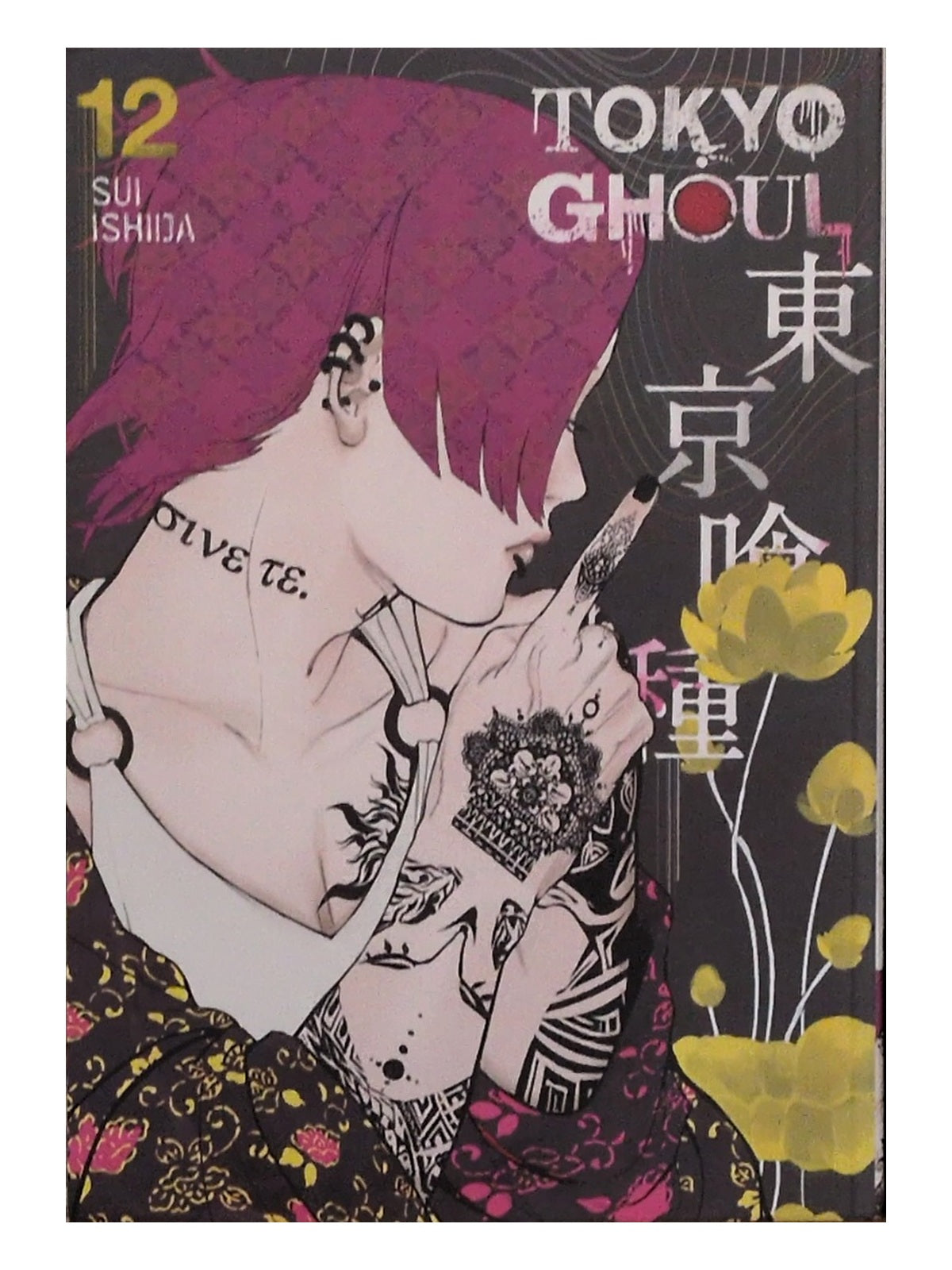 Front cover of Tokyo Ghoul volume 12 by Sui Ishida, photographed copy
